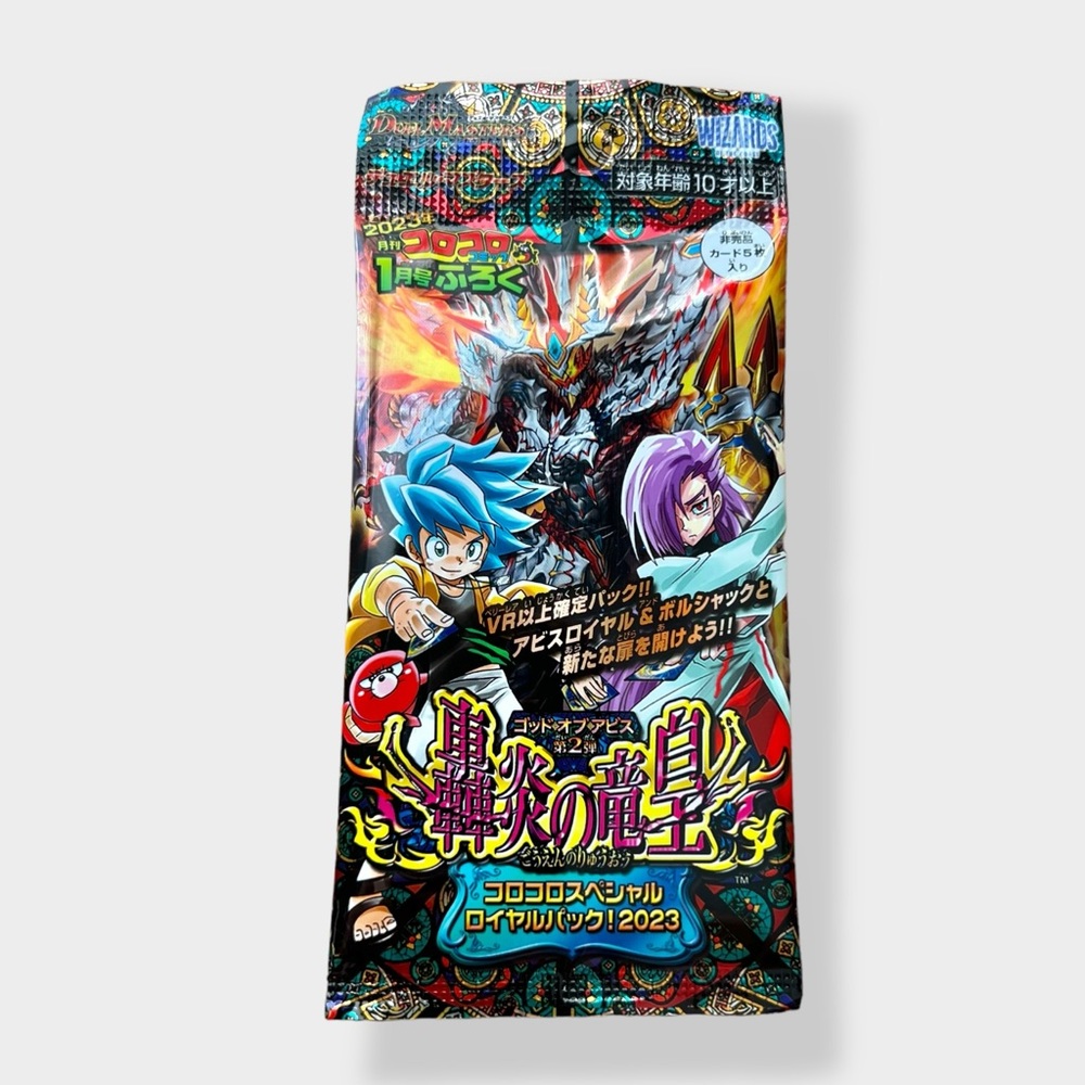 Duel Masters TCG God of Abyss 5cards Pack Directly Imported From Japan RARE🔥 - Picture 2 of 8